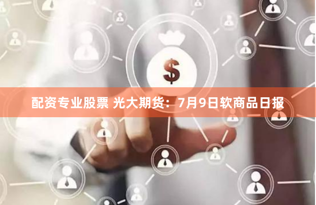 山西配资公司