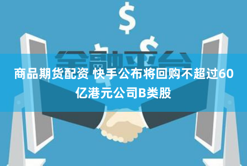股天下官网