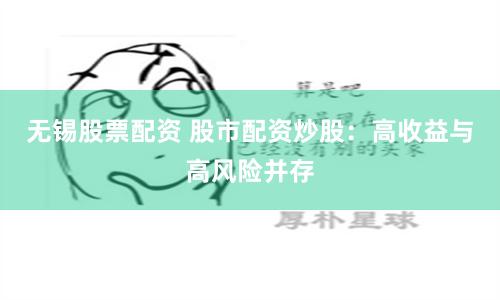 米配资