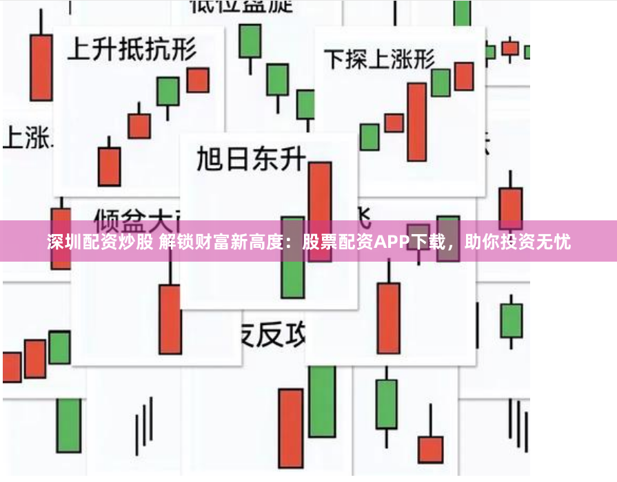香港ts配资