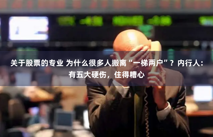 东南配资