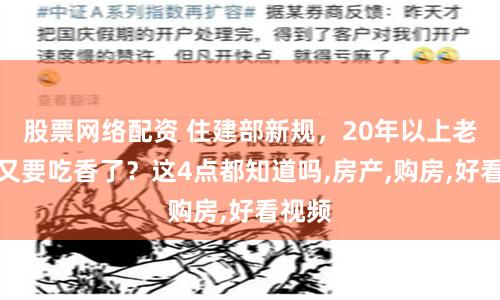 牛360配资