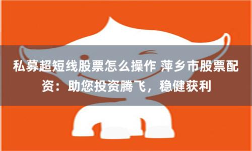 配资之家网