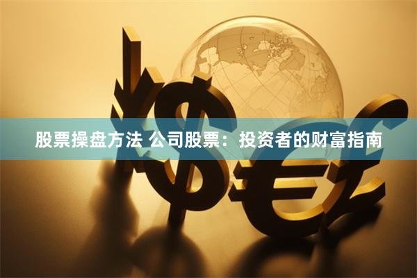 大连股票配资