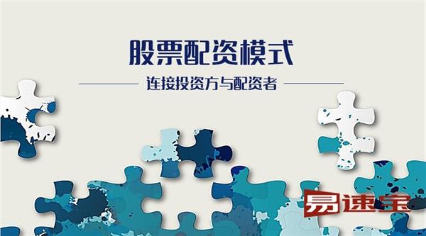 《北京股票配资：一场资本游戏的“冰与火”之歌》